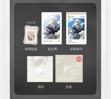 画像3: 【ZZZ 28pt】ゼンレスゾーンゼロ　HB2Uシリーズ　バースデー記念セット　Vol.9【予約1月下旬】 (3)