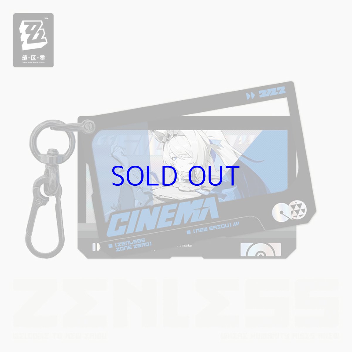 画像2: ゼンレスゾーンゼロ　心象映画　キーホルダー　空域巡警局・シグリッド【予約1月下旬】 (2)