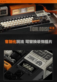 画像9: 【ZZZ A 949pt】ゼンレスゾーンゼロ　Tidal Noise　65キーメカニカルキーボードセット【特殊航空便、船便】【予約2027年3月下旬】 (9)