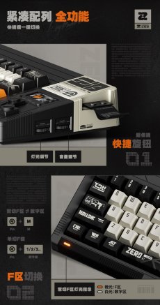 画像13: 【ZZZ A 949pt】ゼンレスゾーンゼロ　Tidal Noise　65キーメカニカルキーボードセット【特殊航空便、船便】【予約2027年3月下旬】 (13)