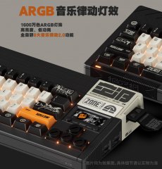 画像19: 【ZZZ A 949pt】ゼンレスゾーンゼロ　Tidal Noise　65キーメカニカルキーボードセット【特殊航空便、船便】【予約2027年3月下旬】 (19)