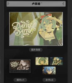 画像16: 【ZZZ A 38pt】ゼンレスゾーンゼロ　HOLLOW RECALL　NFCミュージックカードセット【予約2027年5月中旬】 (16)