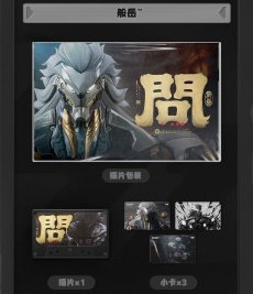 画像17: 【ZZZ A 38pt】ゼンレスゾーンゼロ　HOLLOW RECALL　NFCミュージックカードセット【予約2027年5月中旬】 (17)