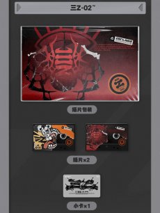 画像8: 【ZZZ A 38pt】ゼンレスゾーンゼロ　HOLLOW RECALL　NFCミュージックカードセット【予約2027年5月中旬】 (8)