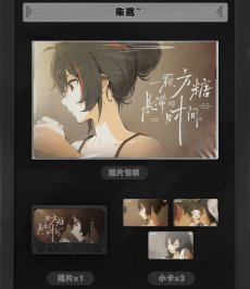 画像9: 【ZZZ A 38pt】ゼンレスゾーンゼロ　HOLLOW RECALL　NFCミュージックカードセット【予約2027年5月中旬】 (9)