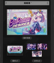 画像11: 【ZZZ A 38pt】ゼンレスゾーンゼロ　HOLLOW RECALL　NFCミュージックカードセット【予約2027年5月中旬】 (11)