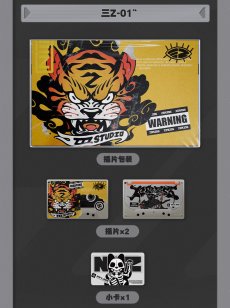 画像7: 【ZZZ A 38pt】ゼンレスゾーンゼロ　HOLLOW RECALL　NFCミュージックカードセット【予約2027年5月中旬】 (7)