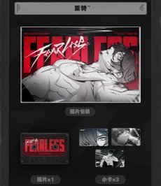 画像12: 【ZZZ A 38pt】ゼンレスゾーンゼロ　HOLLOW RECALL　NFCミュージックカードセット【予約2027年5月中旬】 (12)