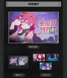 画像14: 【ZZZ A 38pt】ゼンレスゾーンゼロ　HOLLOW RECALL　NFCミュージックカードセット【予約2027年5月中旬】 (14)
