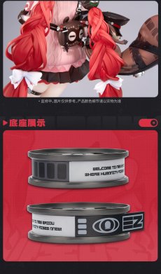 画像13: ゼンレスゾーンゼロ　浮波柚葉　1/7 フィギュア　特典キーホルダー付き【予約2027年11月】 (13)