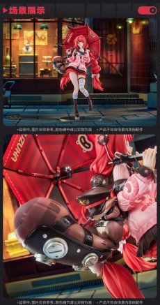 画像14: ゼンレスゾーンゼロ　浮波柚葉　1/7 フィギュア　特典キーホルダー付き【予約2027年11月】 (14)
