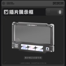 画像6: 【ZZZ A 98pt】ゼンレスゾーンゼロ　心象映画　アクリルカード&フレームセット　フリンツ工房（2種類）【予約2027年3月下旬】 (6)
