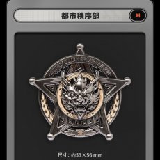 画像3: 【ZZZ A 48pt】ゼンレスゾーンゼロ　陣営　金属バッジ　Vol.5【予約2027年3月中旬】 (3)