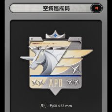 画像3: 【ZZZ A 48pt】ゼンレスゾーンゼロ　陣営　金属バッジ　Vol.6【予約2027年3月中旬】 (3)