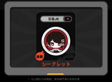 画像9: 【ZZZ A 216pt】ゼンレスゾーンゼロ　小小代理人　紙製缶バッジ　12点セット【予約3月下旬】 (9)