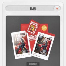 画像4: 【ZZZ 28pt】ゼンレスゾーンゼロ HB2Uシリーズ バースデー記念セット Vol.2【予約2026年3月下旬】 (4)