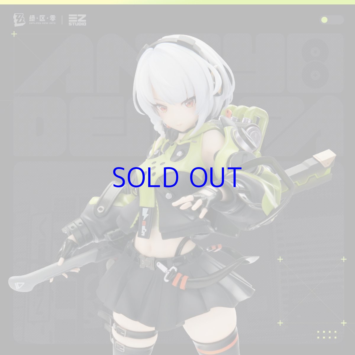 画像3: ゼンレスゾーンゼロ アンビー 1/7 フィギュア 特典キーホルダー付き【予約2025年8月】 (3)