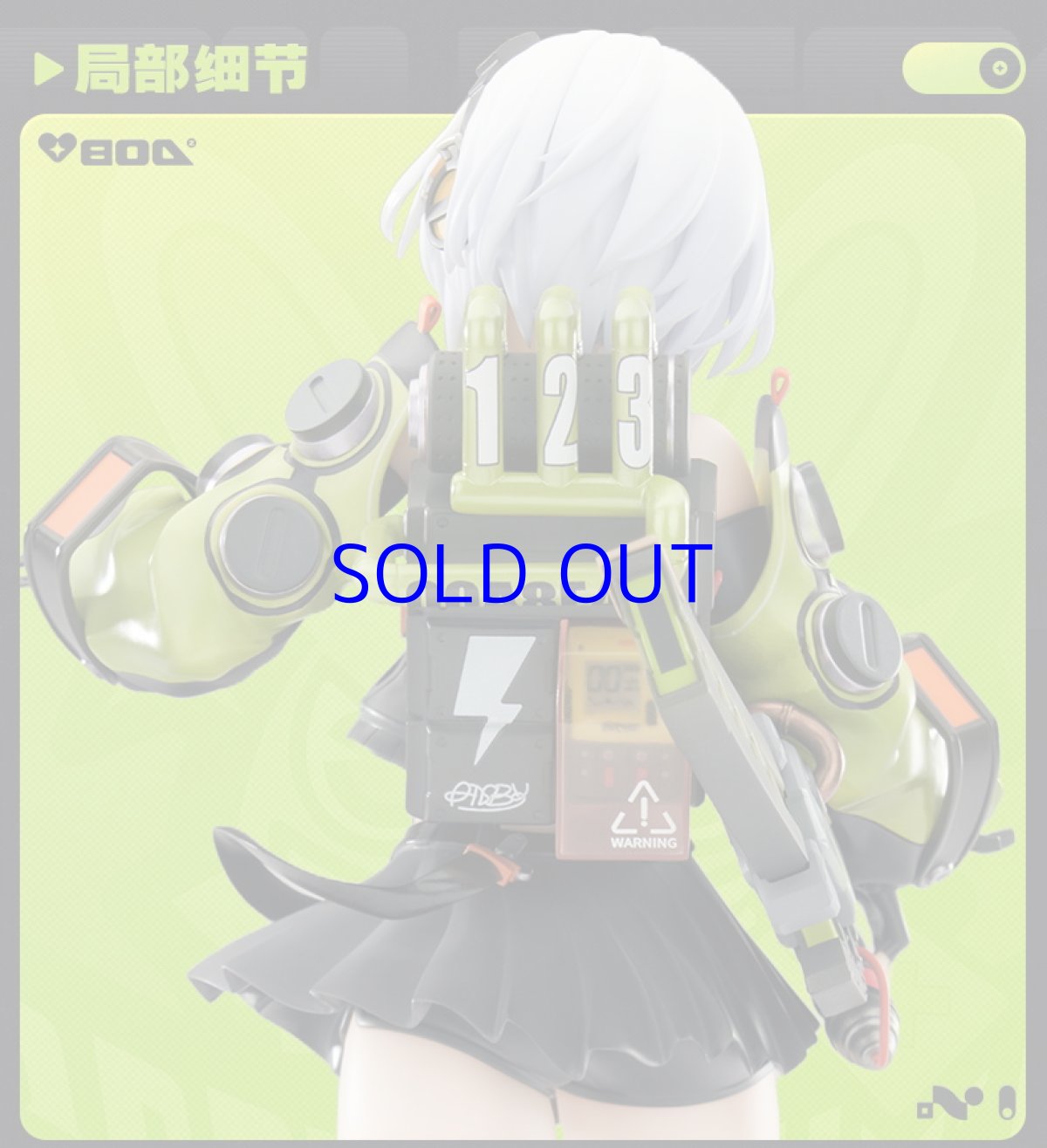 画像11: ゼンレスゾーンゼロ アンビー 1/7 フィギュア 特典キーホルダー付き【予約2025年8月】 (11)