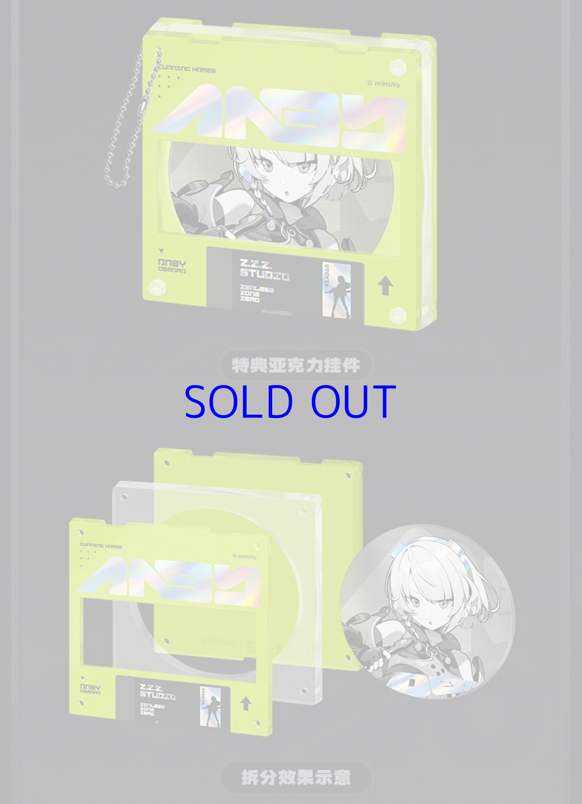 画像2: ゼンレスゾーンゼロ アンビー 1/7 フィギュア 特典キーホルダー付き【予約2025年8月】 (2)