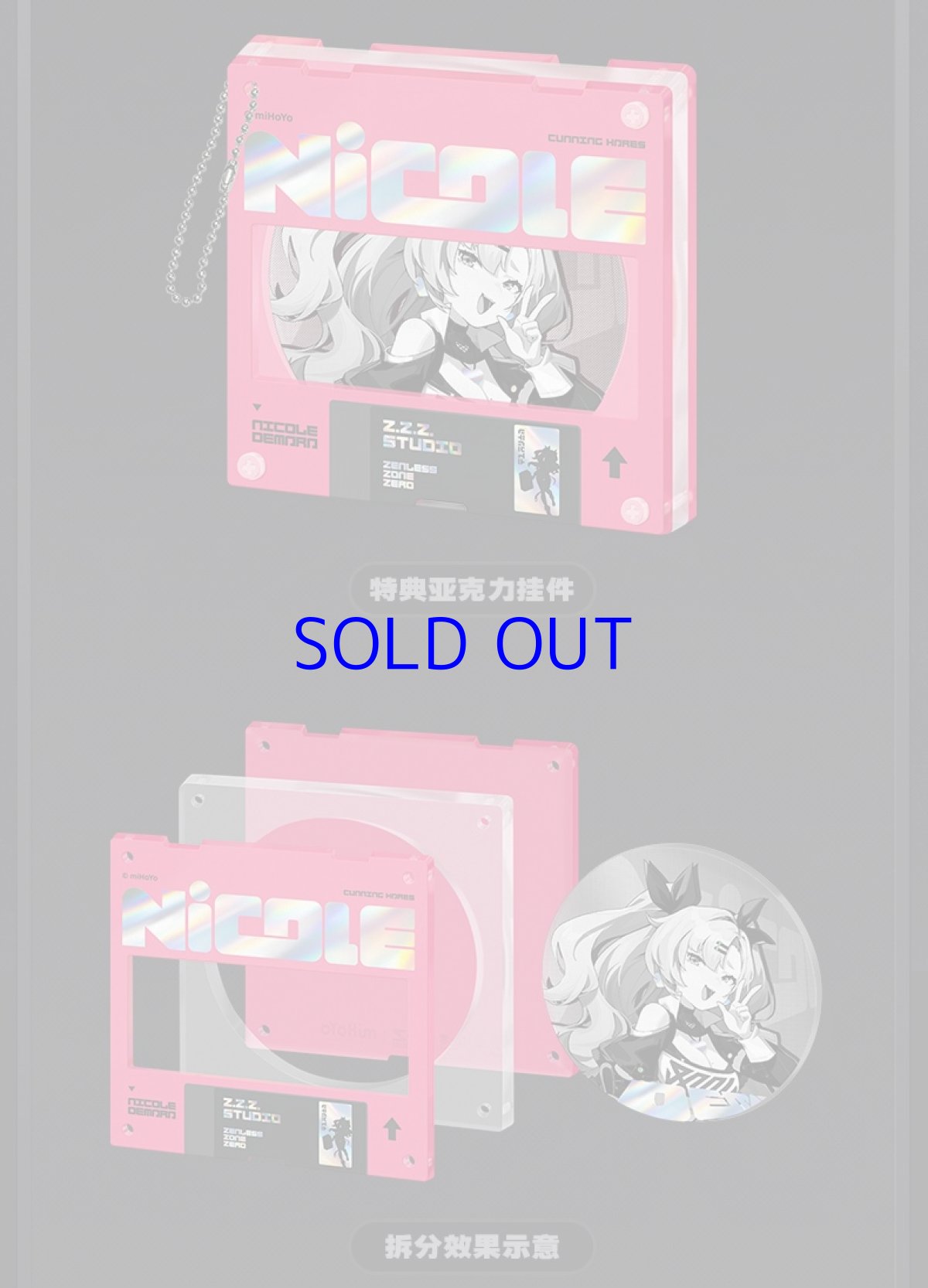 画像2: ゼンレスゾーンゼロ　ニコ・デマラ　1/7 フィギュア　特典キーホルダー付き【予約2025年10月】 (2)