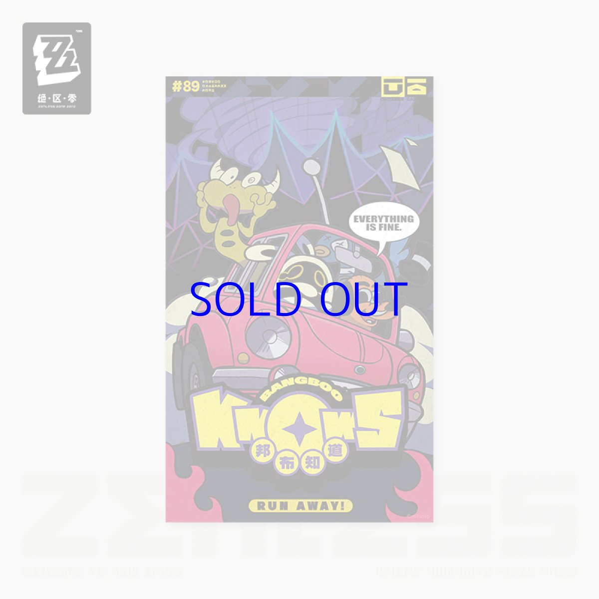 ボンプは知っている！