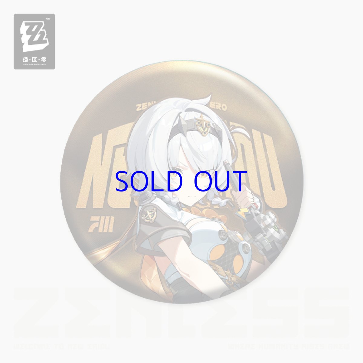 0号・アンビー