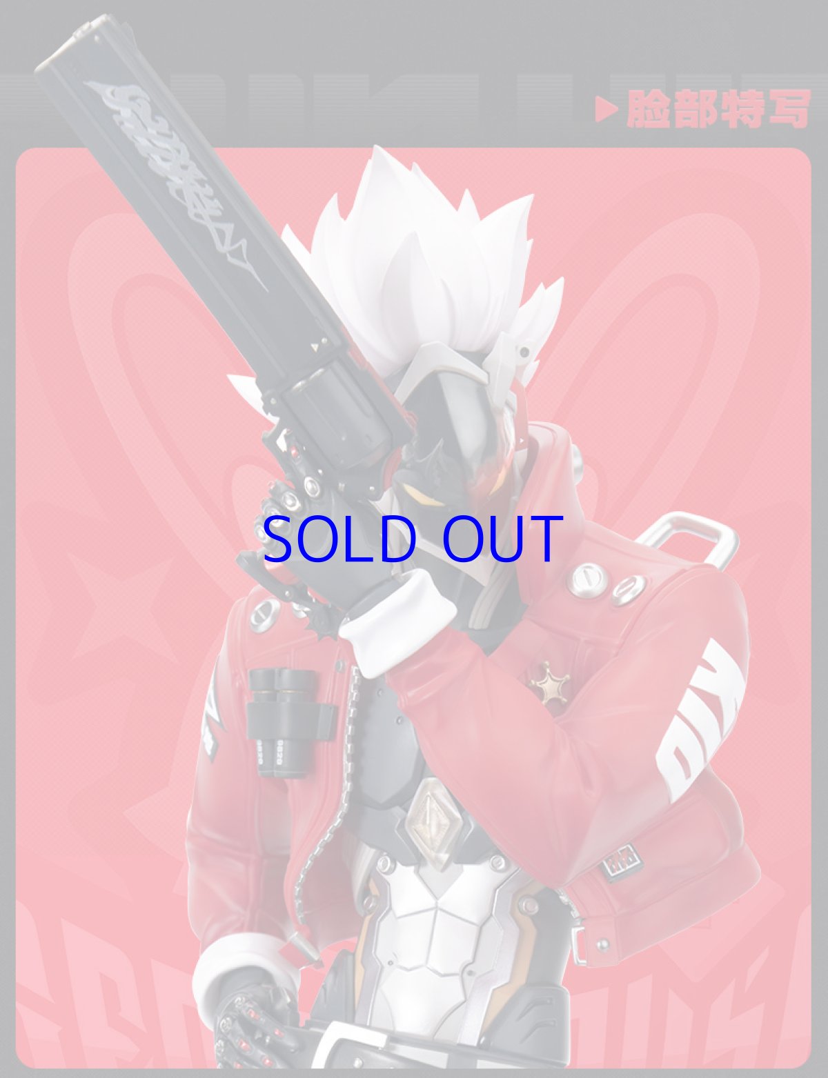 画像10: ゼンレスゾーンゼロ　ビリー・キッド　1/7 フィギュア　特典キーホルダー付き【予約12月下旬】 (10)