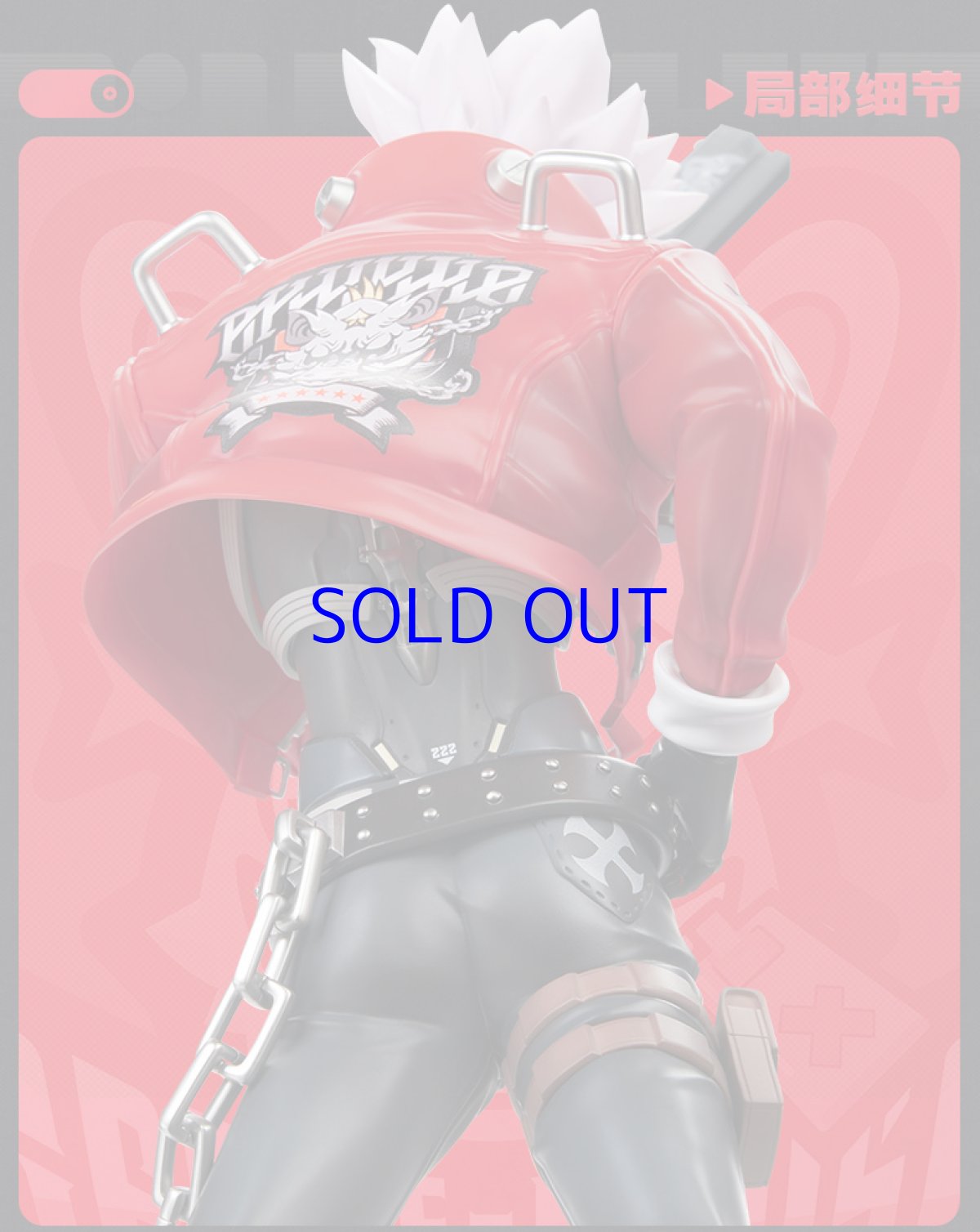 画像12: ゼンレスゾーンゼロ　ビリー・キッド　1/7 フィギュア　特典キーホルダー付き【予約12月下旬】 (12)