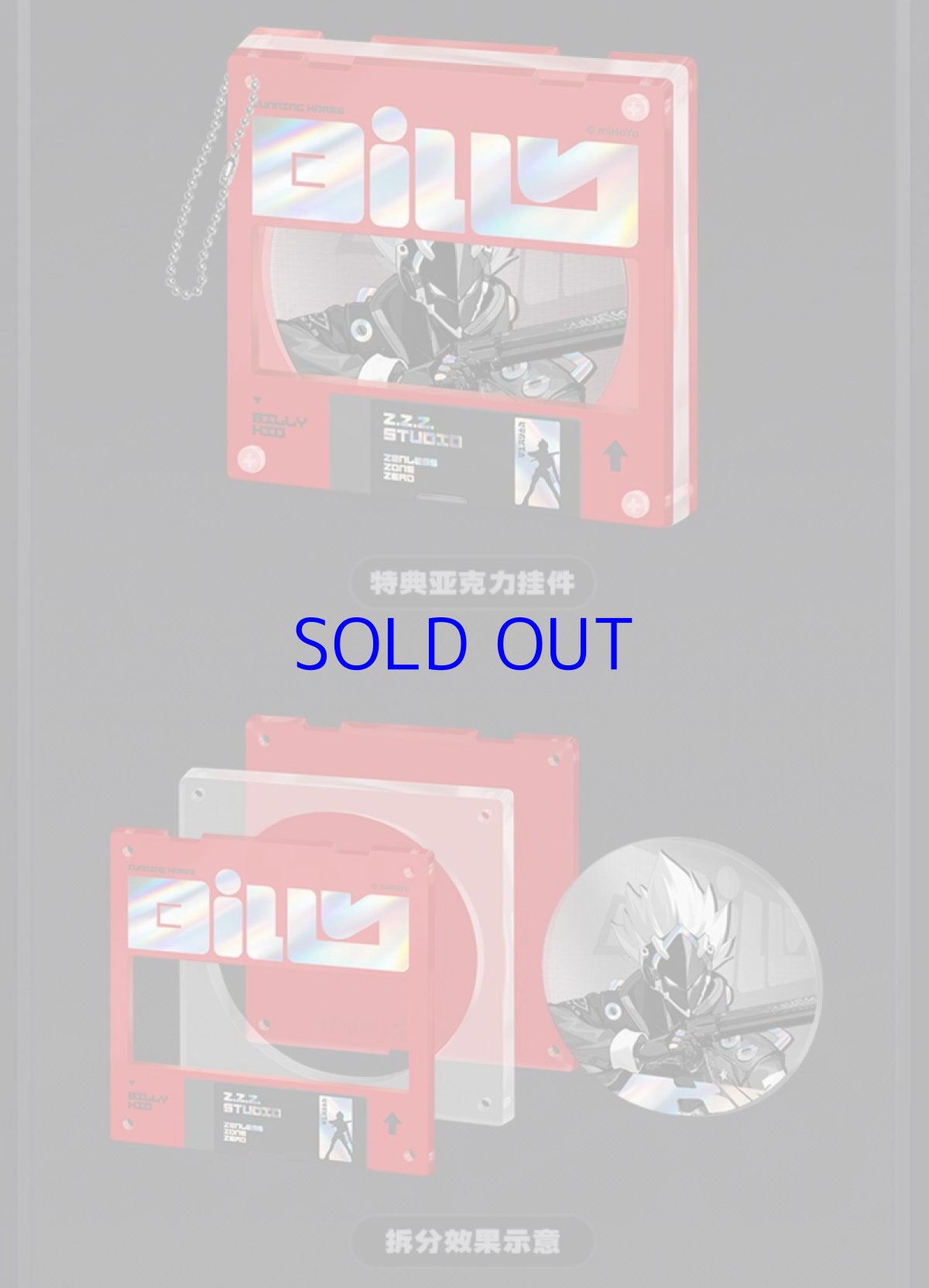 画像2: ゼンレスゾーンゼロ　ビリー・キッド　1/7 フィギュア　特典キーホルダー付き【予約12月下旬】 (2)