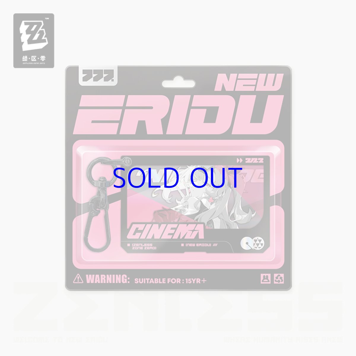 画像3: 【ZZZ 38pt】ゼンレスゾーンゼロ　心象映画　キーホルダー　邪兎屋 (3)