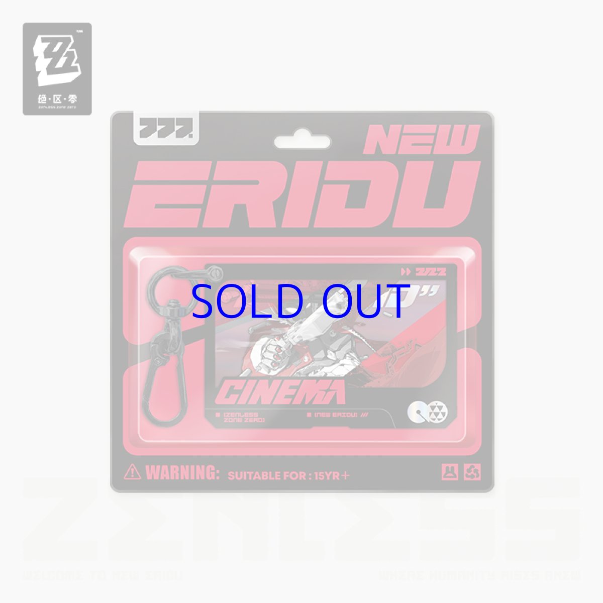 画像4: 【ZZZ 38pt】ゼンレスゾーンゼロ　心象映画　キーホルダー　邪兎屋 (4)