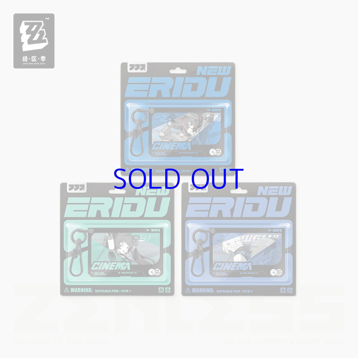 画像1: 【ZZZ 38pt】ゼンレスゾーンゼロ　心象映画　キーホルダー　特務捜査班 (1)