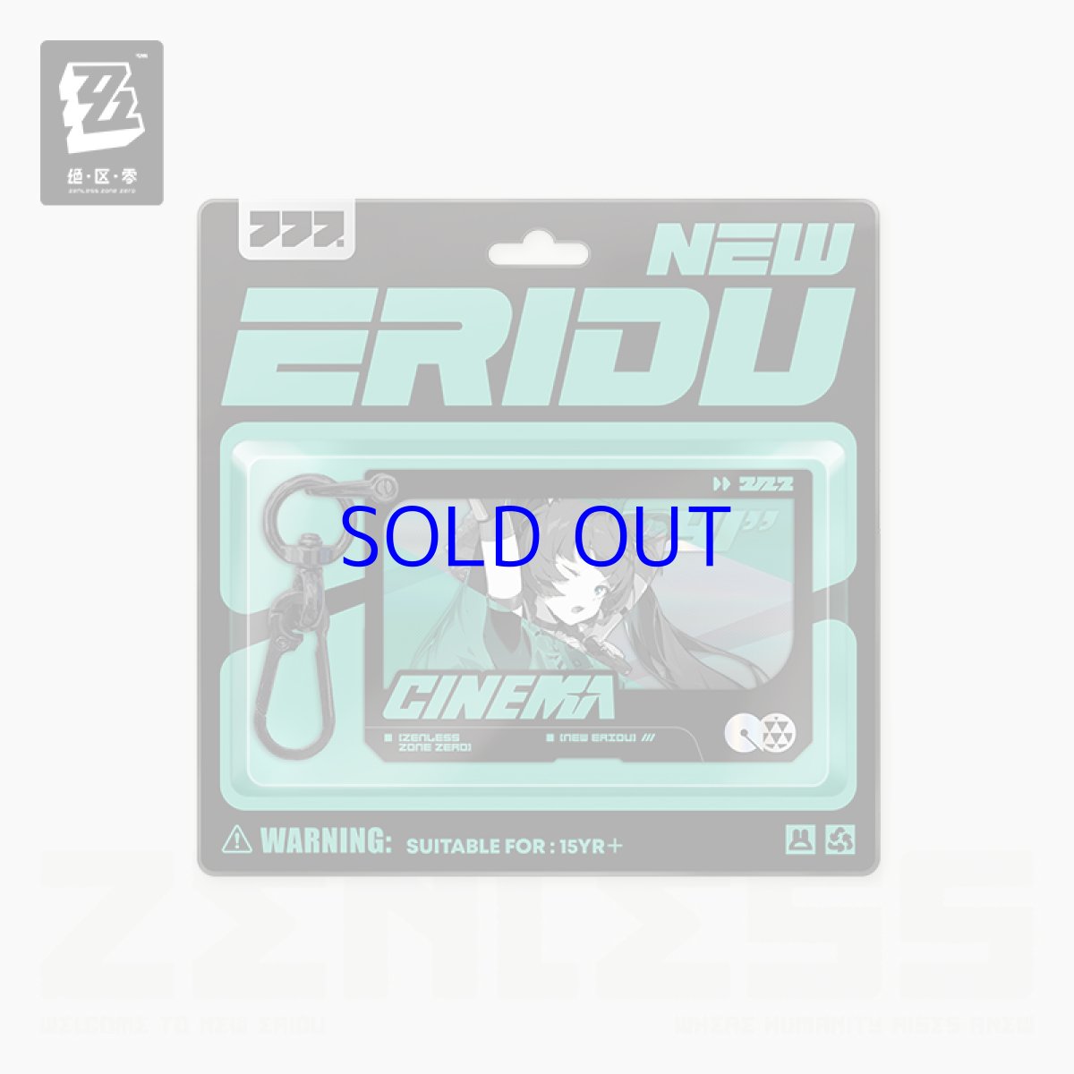 画像3: 【ZZZ 38pt】ゼンレスゾーンゼロ　心象映画　キーホルダー　特務捜査班 (3)