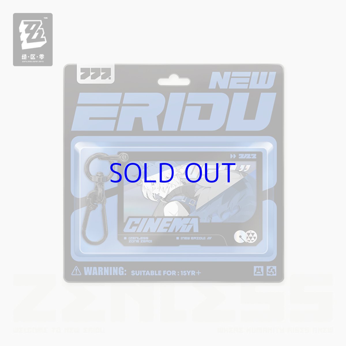 画像4: 【ZZZ 38pt】ゼンレスゾーンゼロ　心象映画　キーホルダー　特務捜査班 (4)