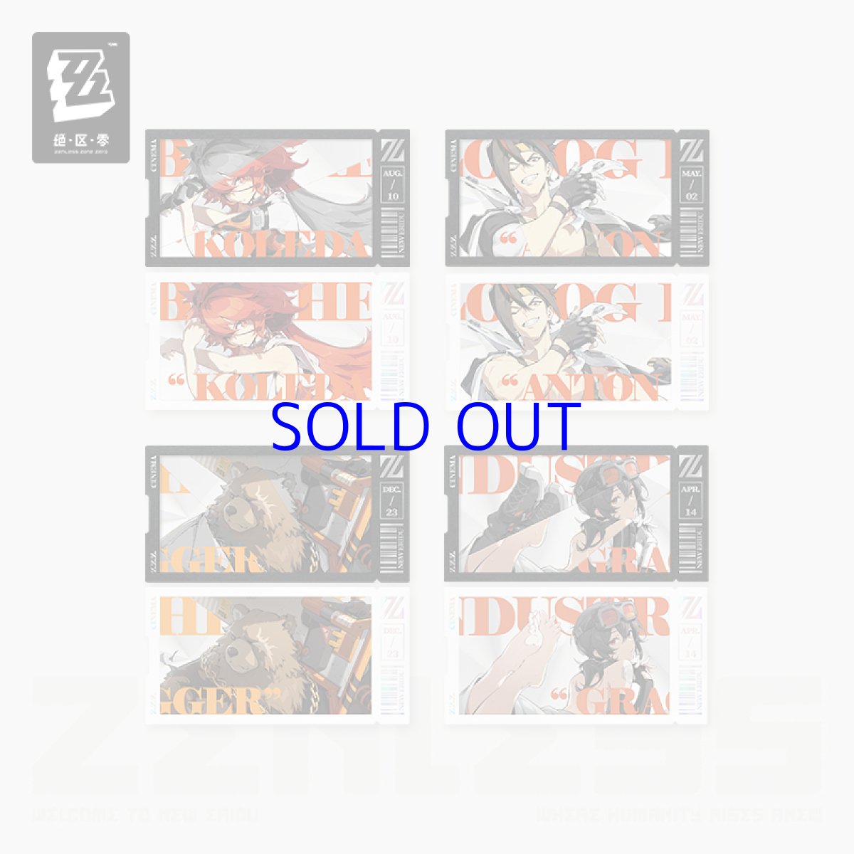 画像1: ゼンレスゾーンゼロ 心象映画 カードセット 白祇重工 (1)