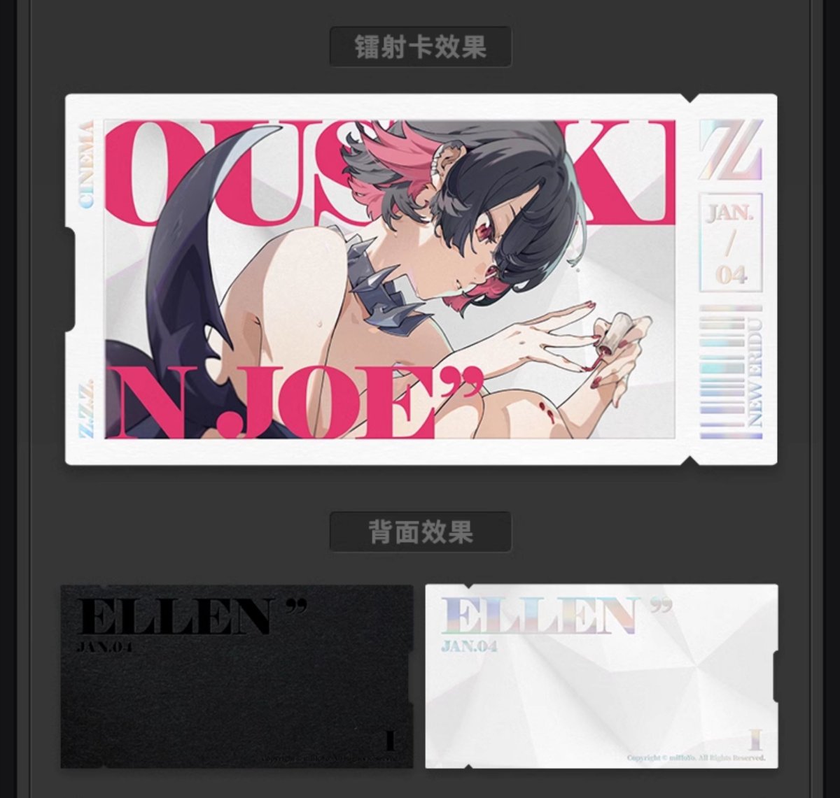 画像9: 【ZZZ 28pt】ゼンレスゾーンゼロ　心象映画　カードセット　ヴィクトリア家政 (9)