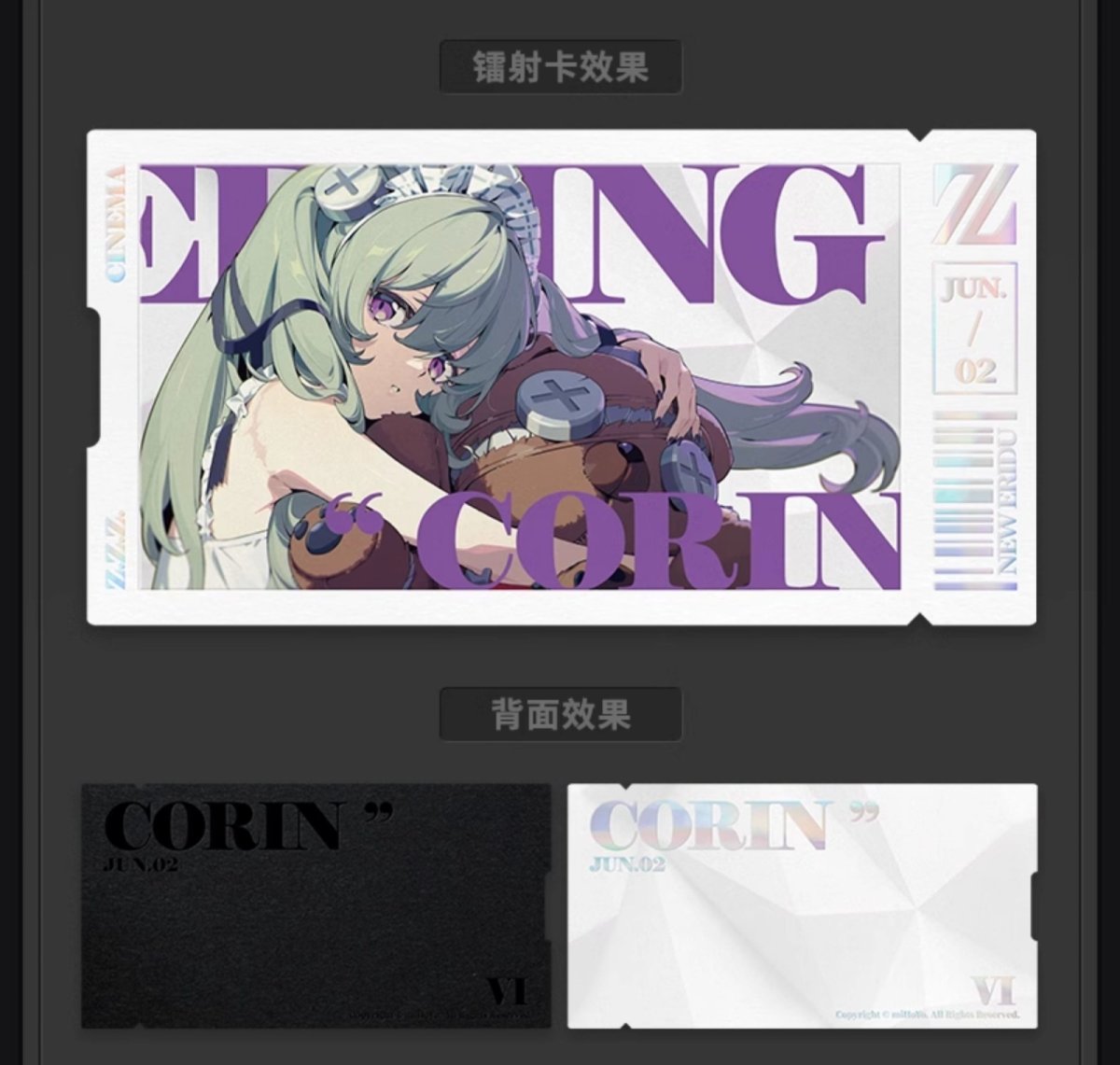 画像3: 【ZZZ 28pt】ゼンレスゾーンゼロ　心象映画　カードセット　ヴィクトリア家政 (3)