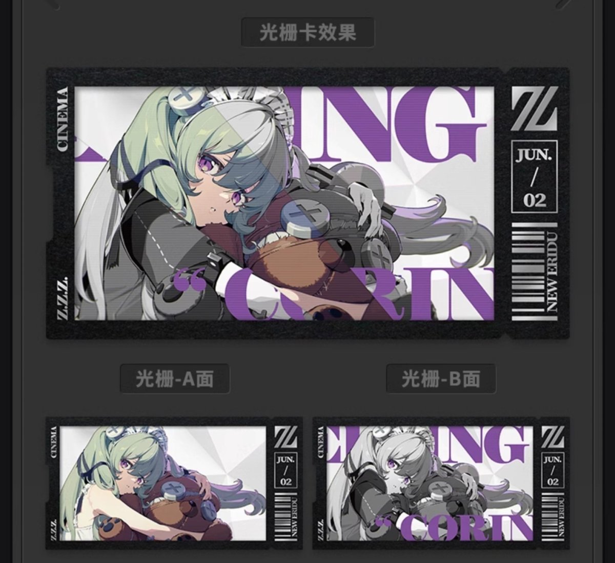 画像2: 【ZZZ 28pt】ゼンレスゾーンゼロ　心象映画　カードセット　ヴィクトリア家政 (2)