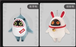ゼンレスゾーンゼロ　ボンプ　ゴアンゼン　ぬいぐるみPLUS　公式正規品 ゼンゼロ公式店】ボンプ ゴアンゼン ぬいぐるみ PLUS 158元