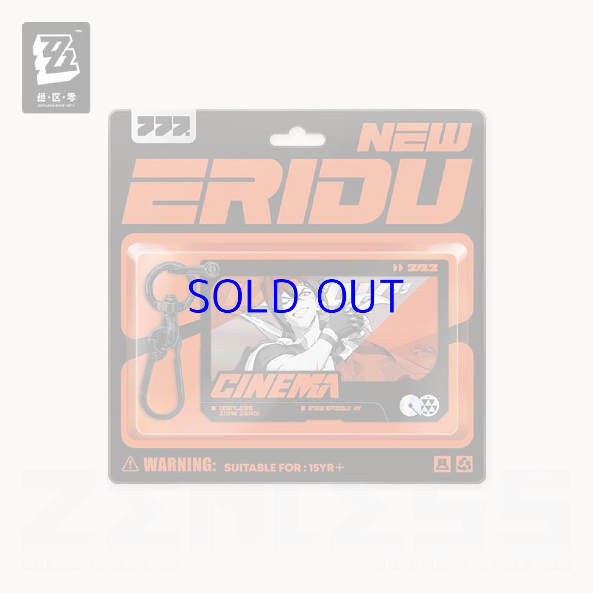 画像3: 【ZZZ 38pt】ゼンレスゾーンゼロ　心象映画　キーホルダー　白祇重工 (3)