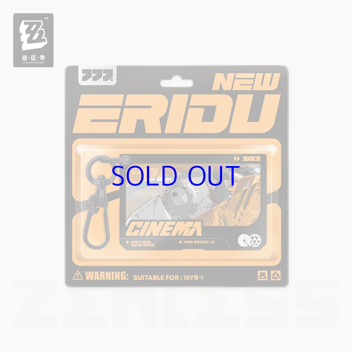 画像4: 【ZZZ 38pt】ゼンレスゾーンゼロ　心象映画　キーホルダー　白祇重工 (4)