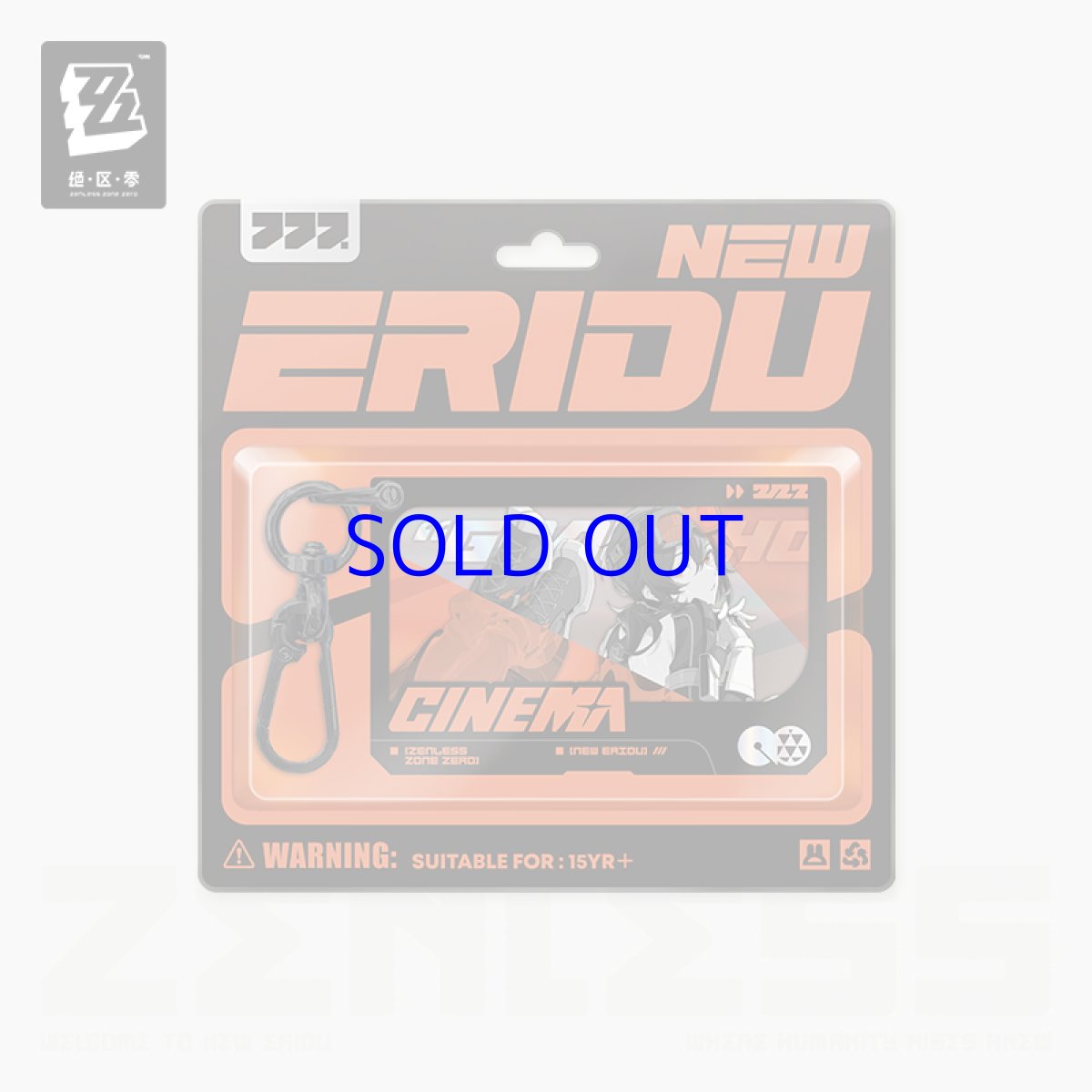 画像5: 【ZZZ 38pt】ゼンレスゾーンゼロ　心象映画　キーホルダー　白祇重工 (5)