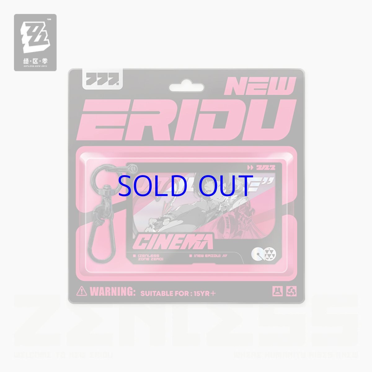 画像2: ゼンレスゾーンゼロ　心象映画　キーホルダー　未知陣營（2種類） (2)