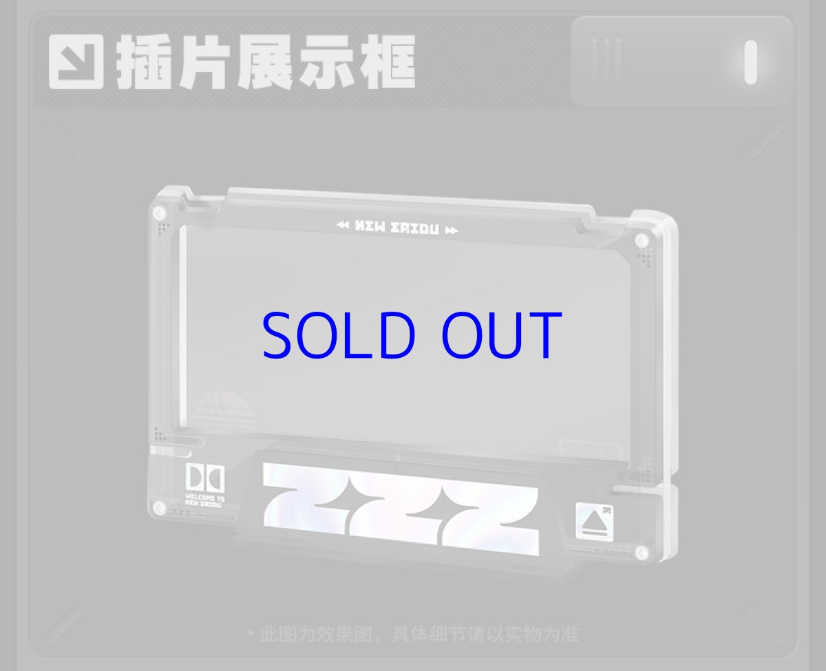 画像7: ゼンレスゾーンゼロ　心象映画　アクリルカード&フレームセット　ヴィクトリア家政（4種類）【予約7月中旬】 (7)