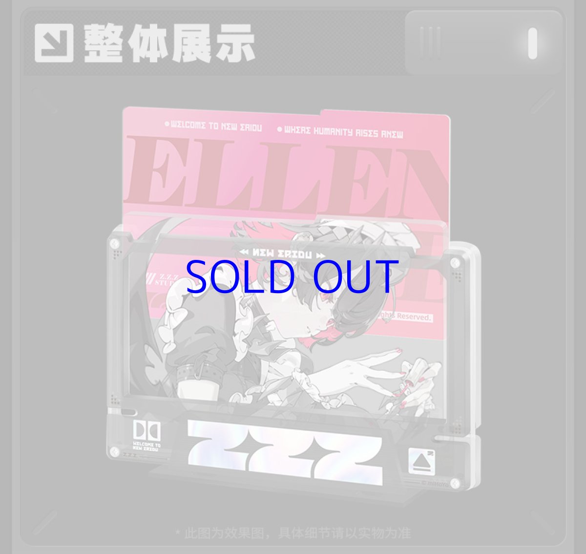 画像2: ゼンレスゾーンゼロ　心象映画　アクリルカード&フレームセット　ヴィクトリア家政（4種類）【予約7月中旬】 (2)