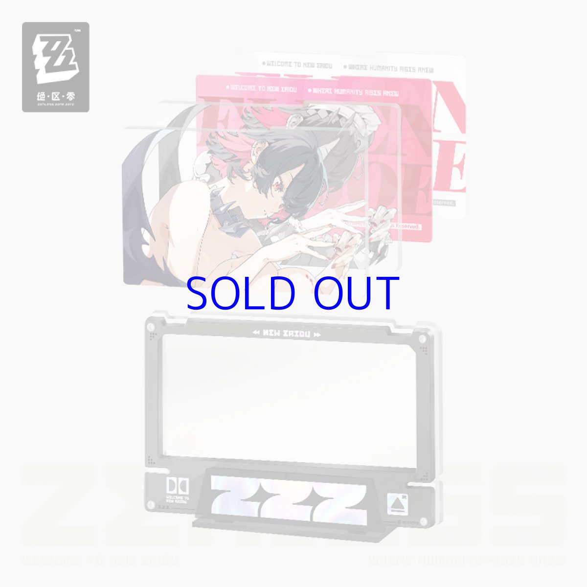 エレン【予約6月下旬】