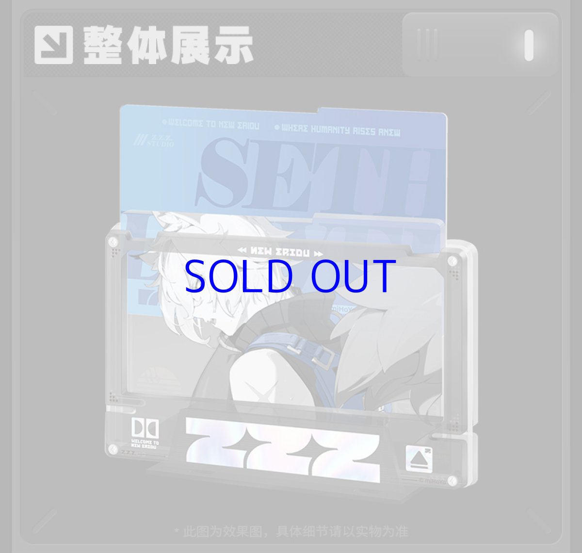 画像2: ゼンレスゾーンゼロ　心象映画　アクリルカード&フレームセット　特務捜査班（3種類）【予約7月中旬】 (2)