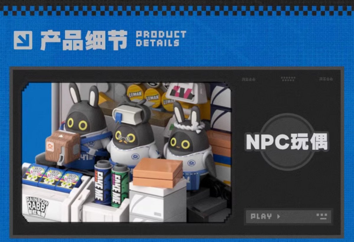 画像4: ゼンレスゾーンゼロ 六分街 組み立てブロック(4種類)【特殊航空便、船便】 (4)