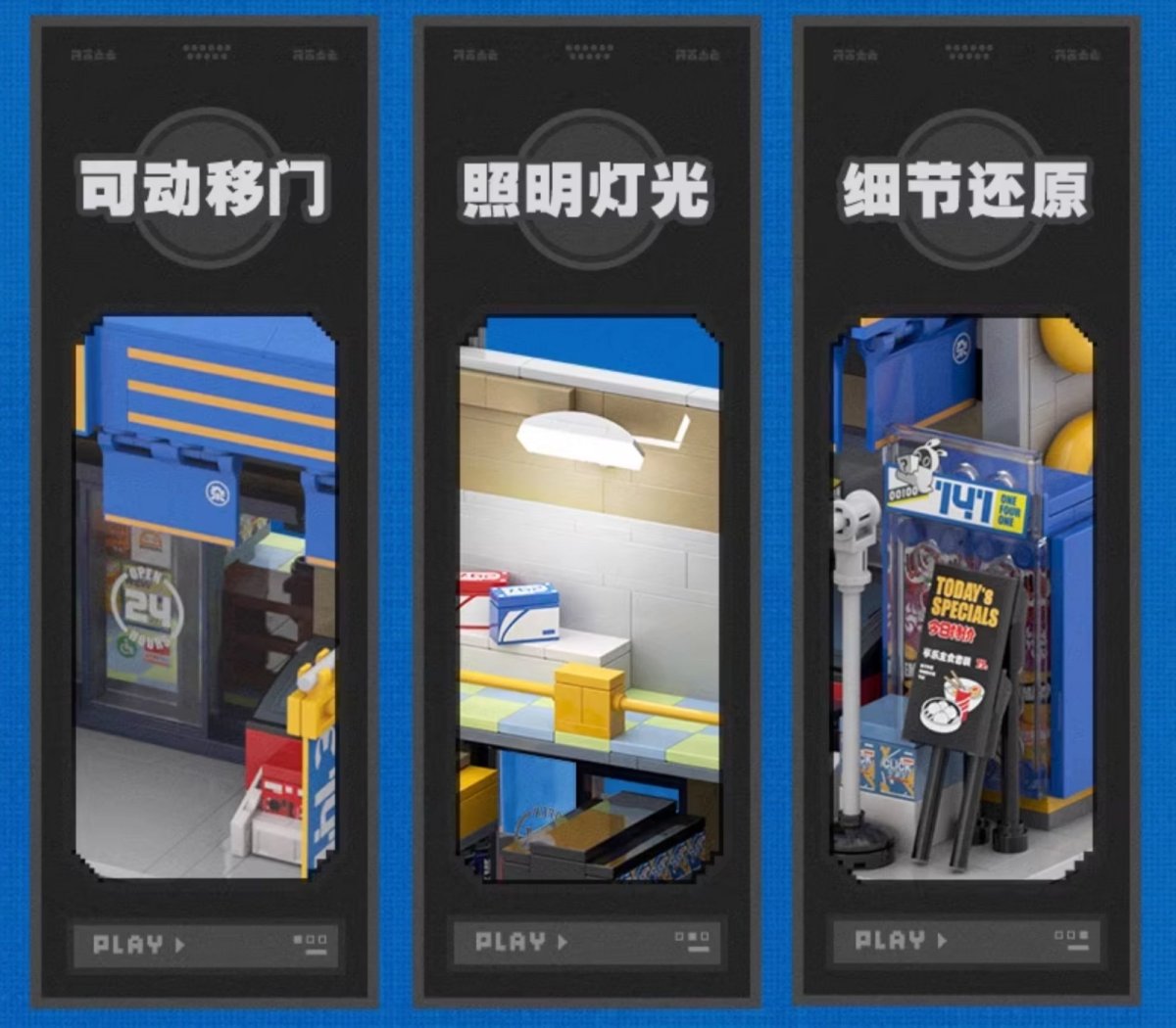 画像5: ゼンレスゾーンゼロ 六分街 組み立てブロック(4種類)【特殊航空便、船便】 (5)