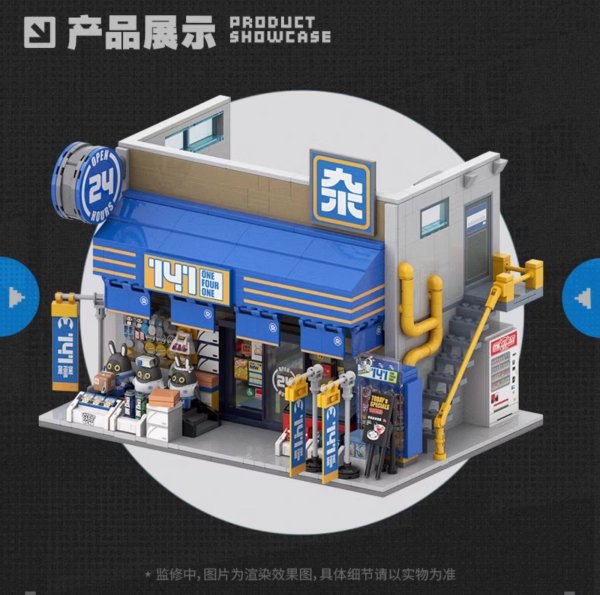 完売再製作⭕️セットバックモデル◎DF3◎10インチ ゼンレスゾーンゼロ 六分街 組み立てブロック&道拡張パックセット（4